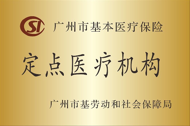广大微整形培训荣誉第五篇