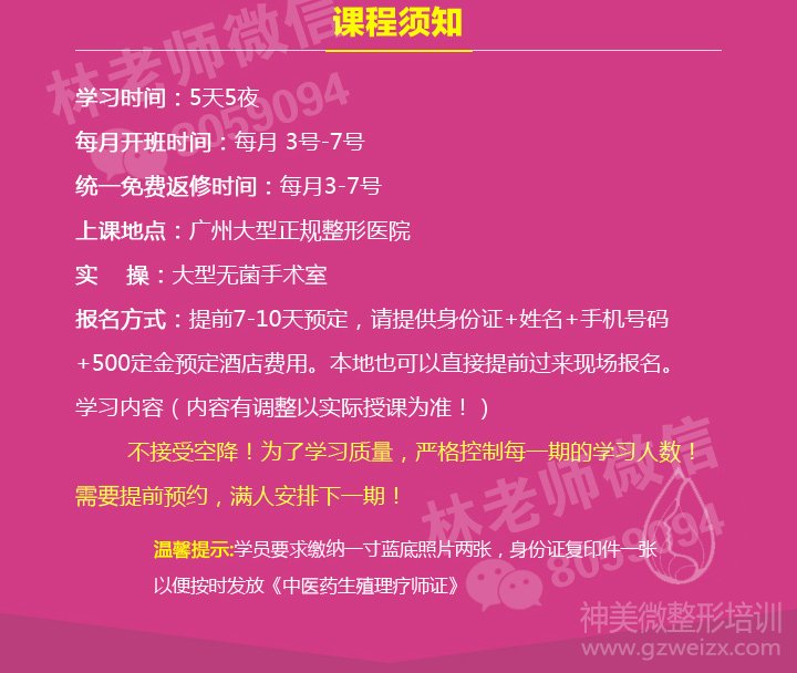 banyongjiu02.jpg