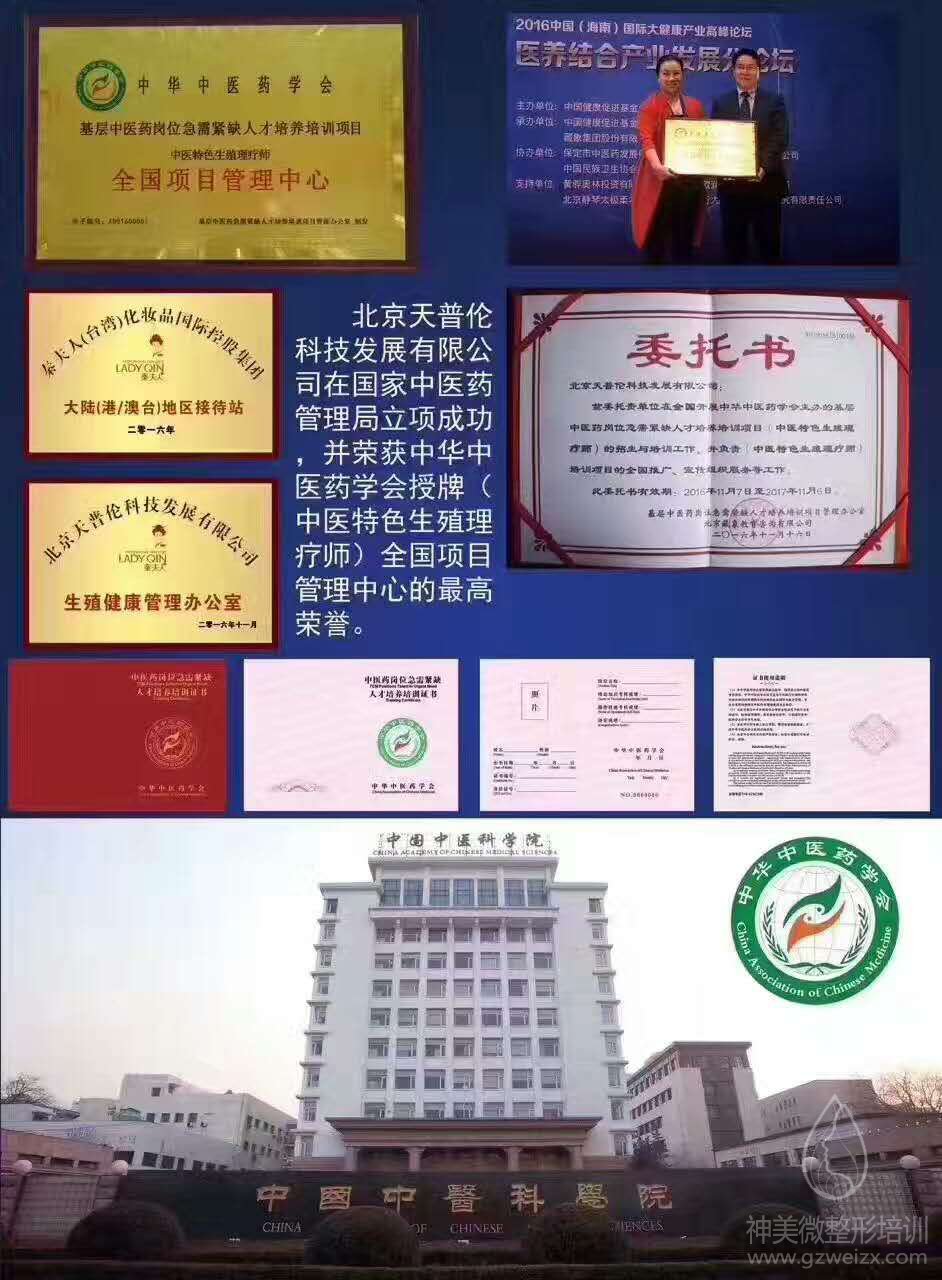 banyongjiu03.jpg